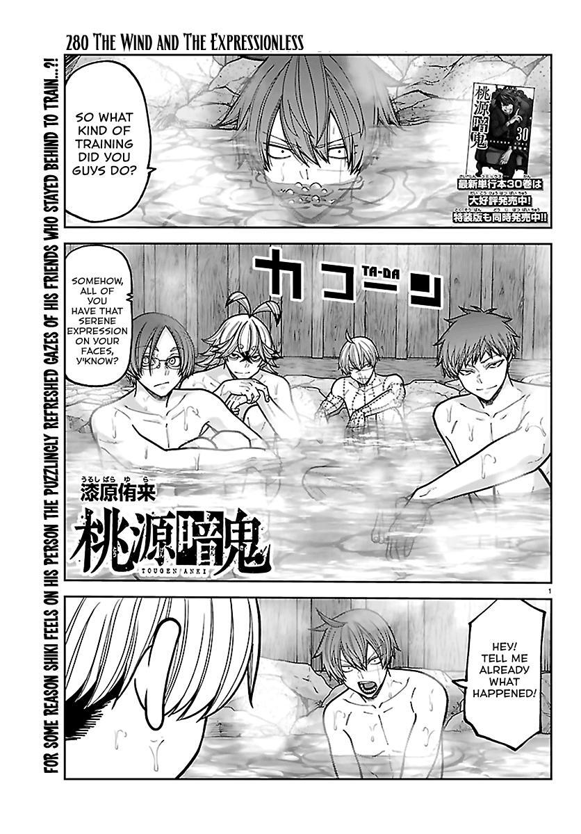 Read Tougen Anki- Legend of the Cursed Blood Manga Online