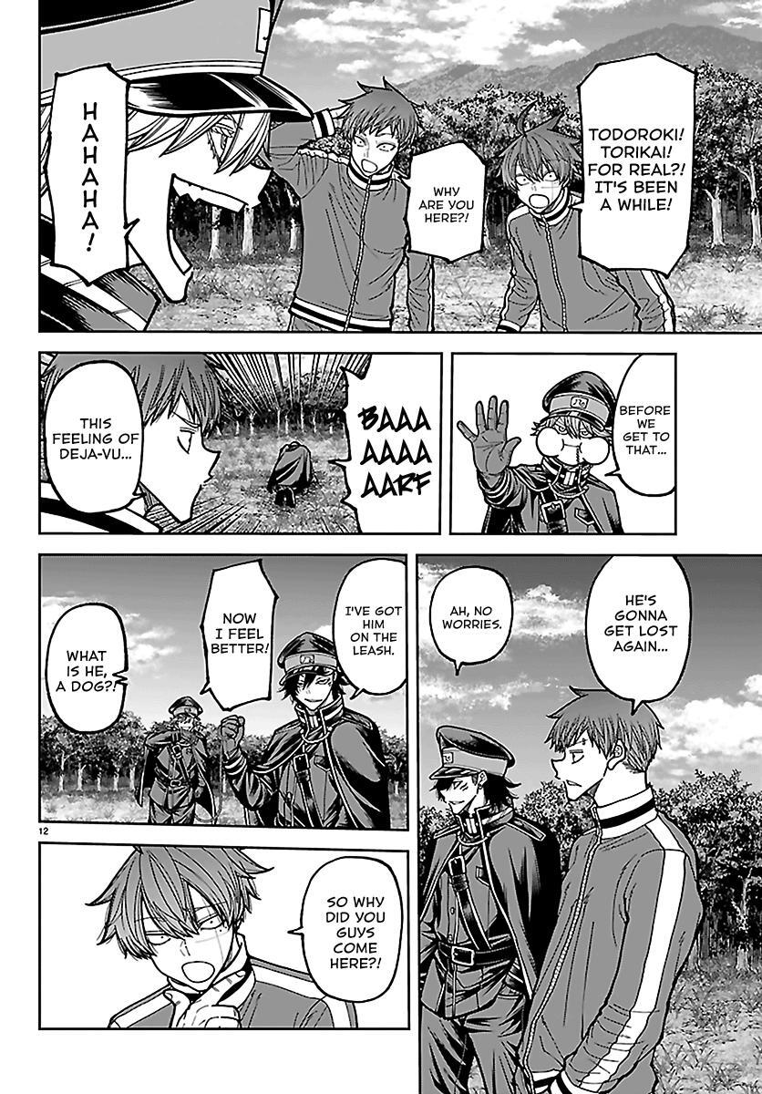 Read Tougen Anki- Legend of the Cursed Blood Manga Online