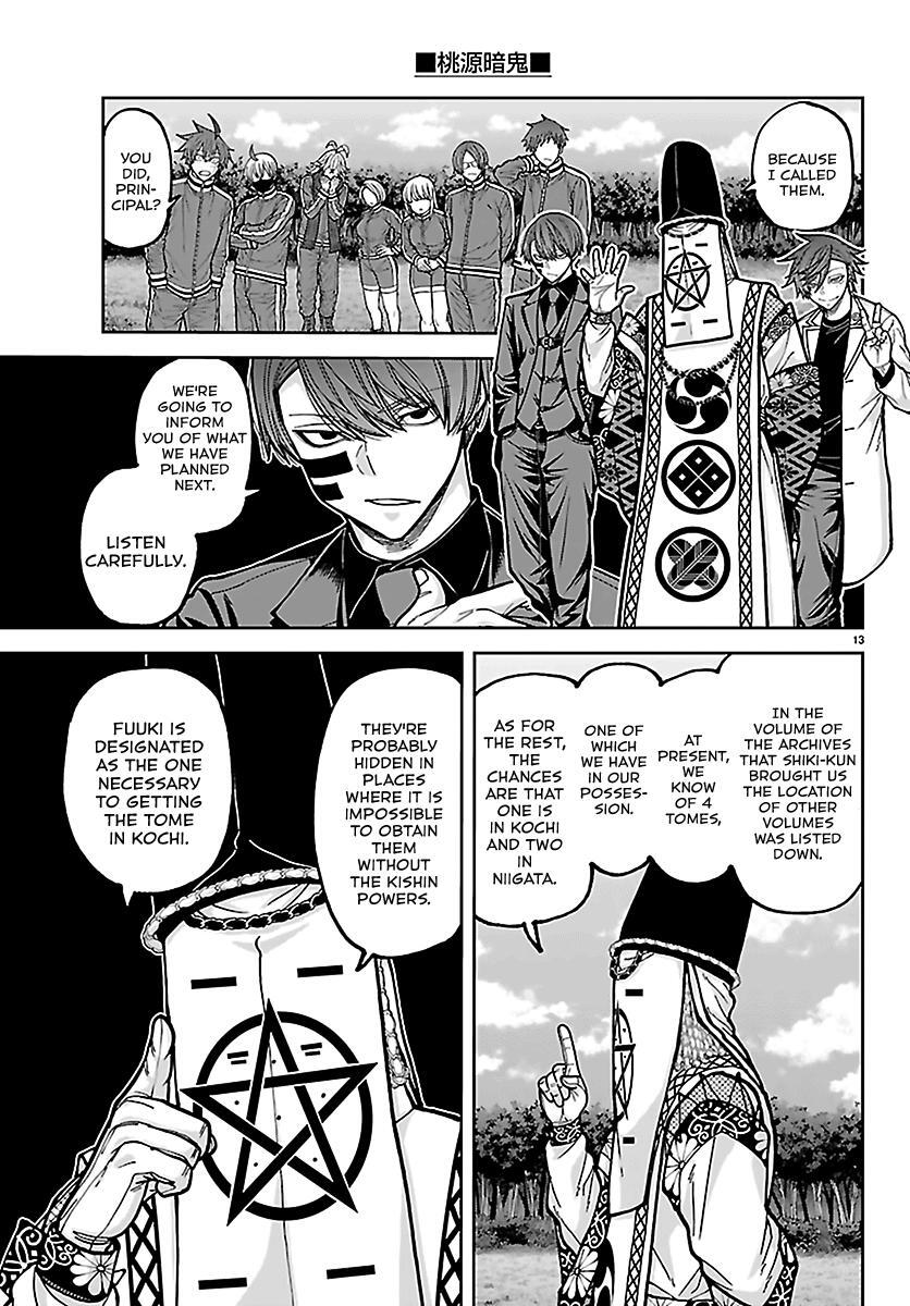 Read Tougen Anki- Legend of the Cursed Blood Manga Online