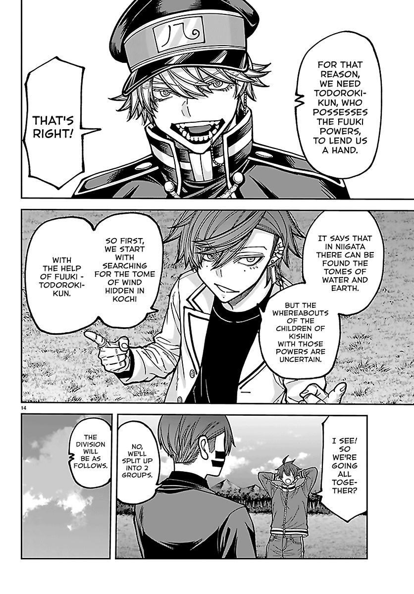 Read Tougen Anki- Legend of the Cursed Blood Manga Online