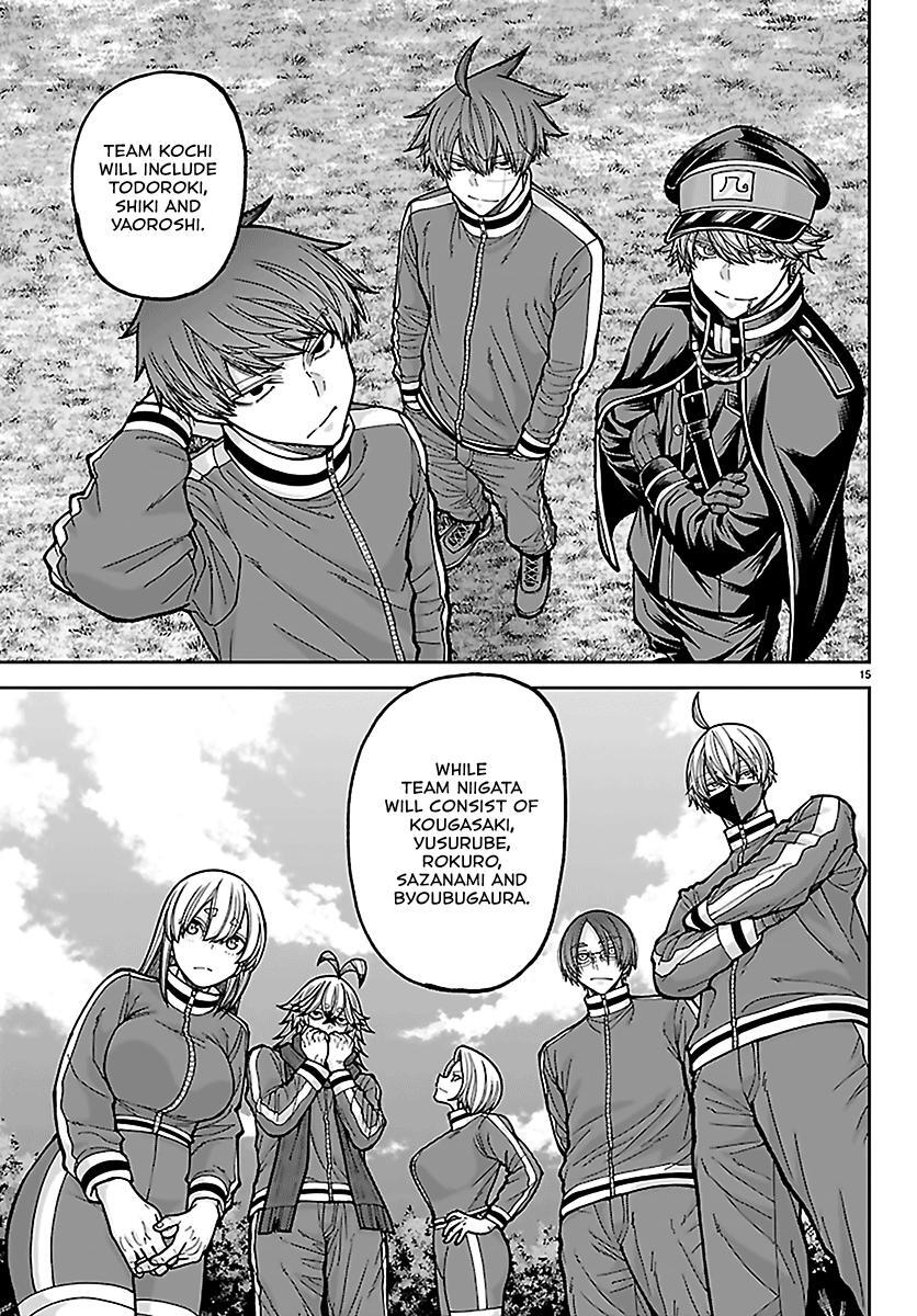 Read Tougen Anki- Legend of the Cursed Blood Manga Online