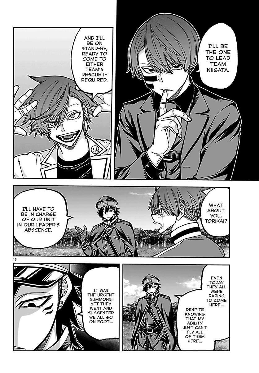 Read Tougen Anki- Legend of the Cursed Blood Manga Online