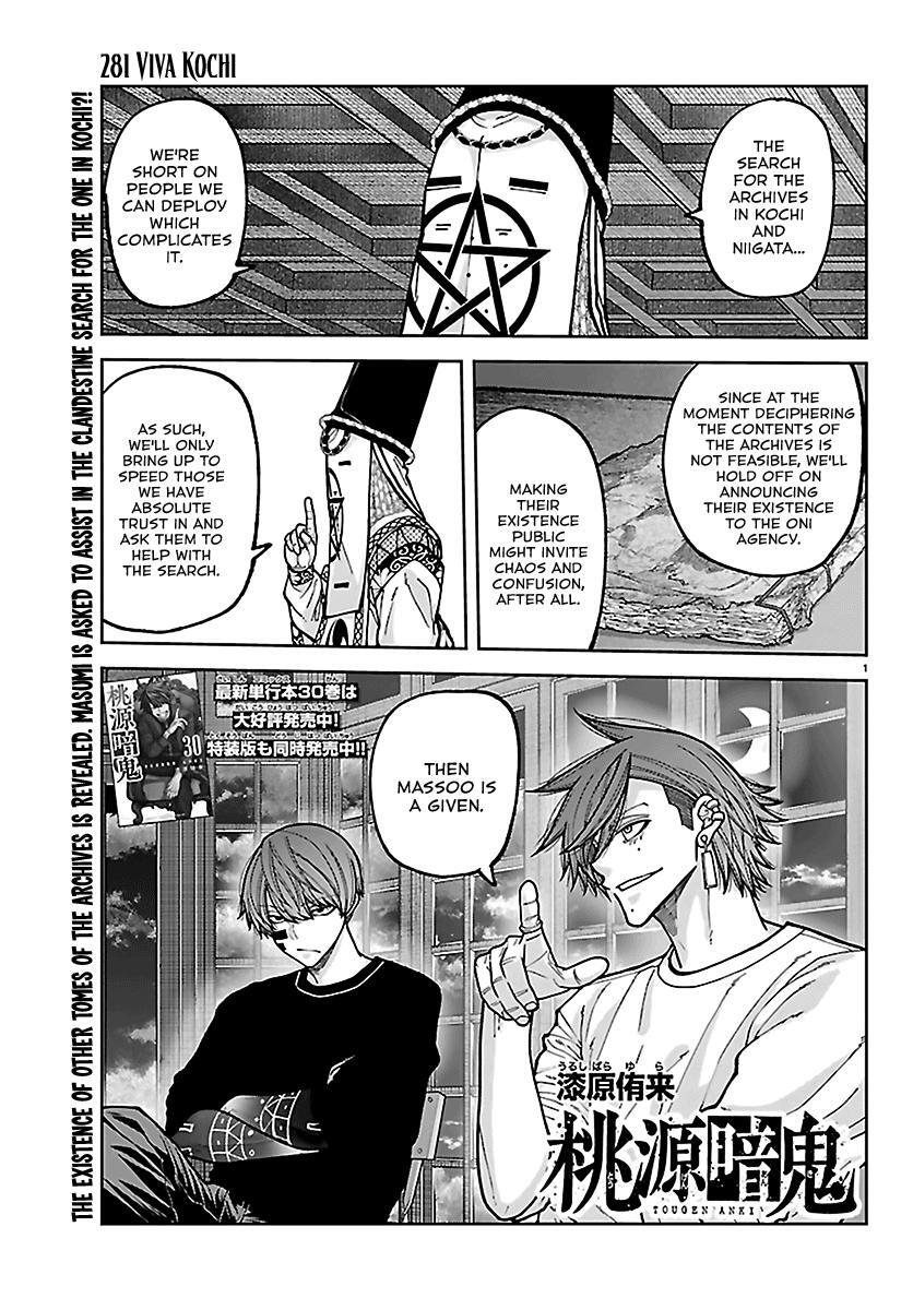 Read Tougen Anki- Legend of the Cursed Blood Manga Online