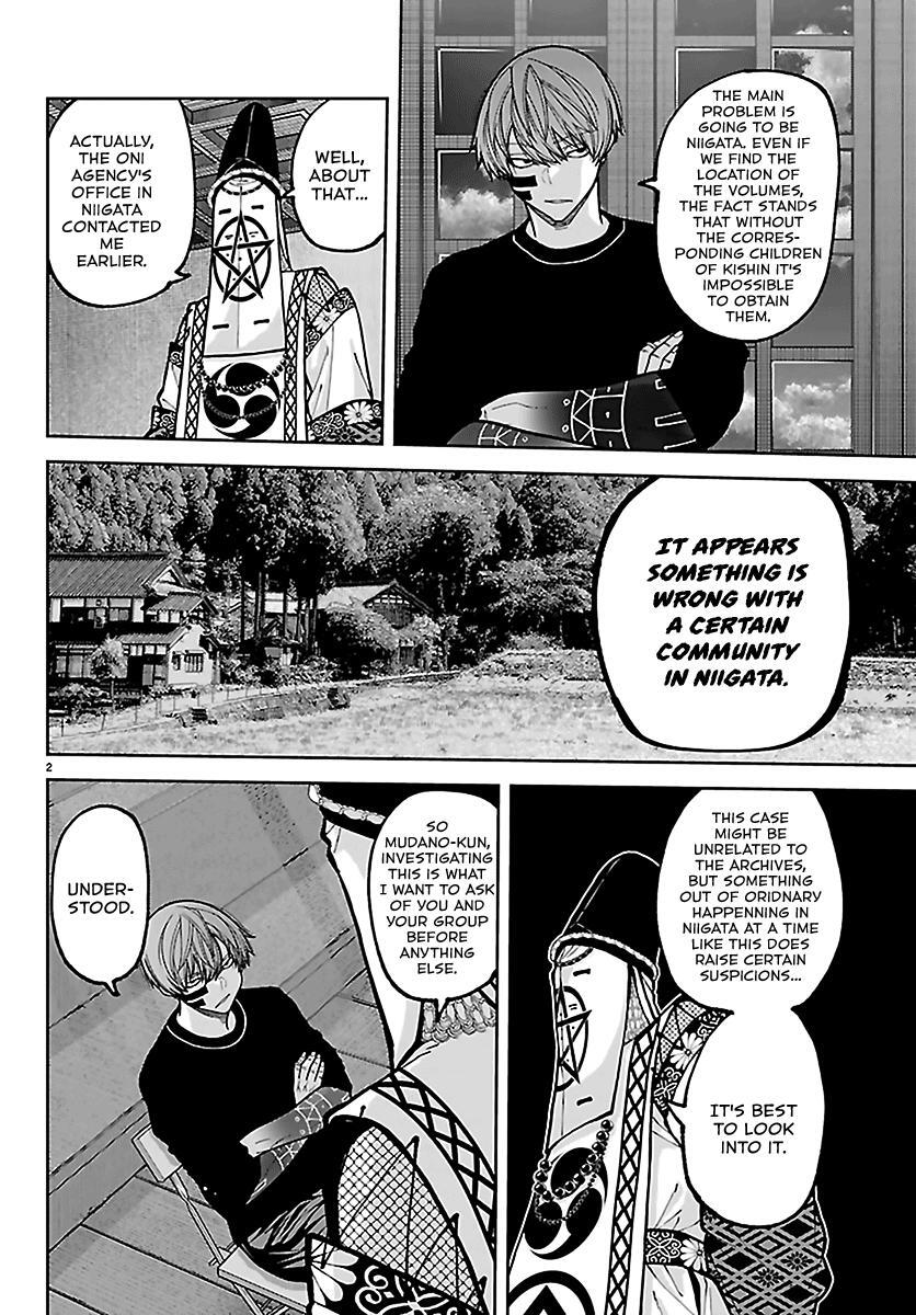 Read Tougen Anki- Legend of the Cursed Blood Manga Online
