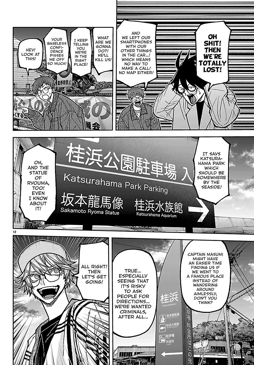 Read Tougen Anki- Legend of the Cursed Blood Manga Online