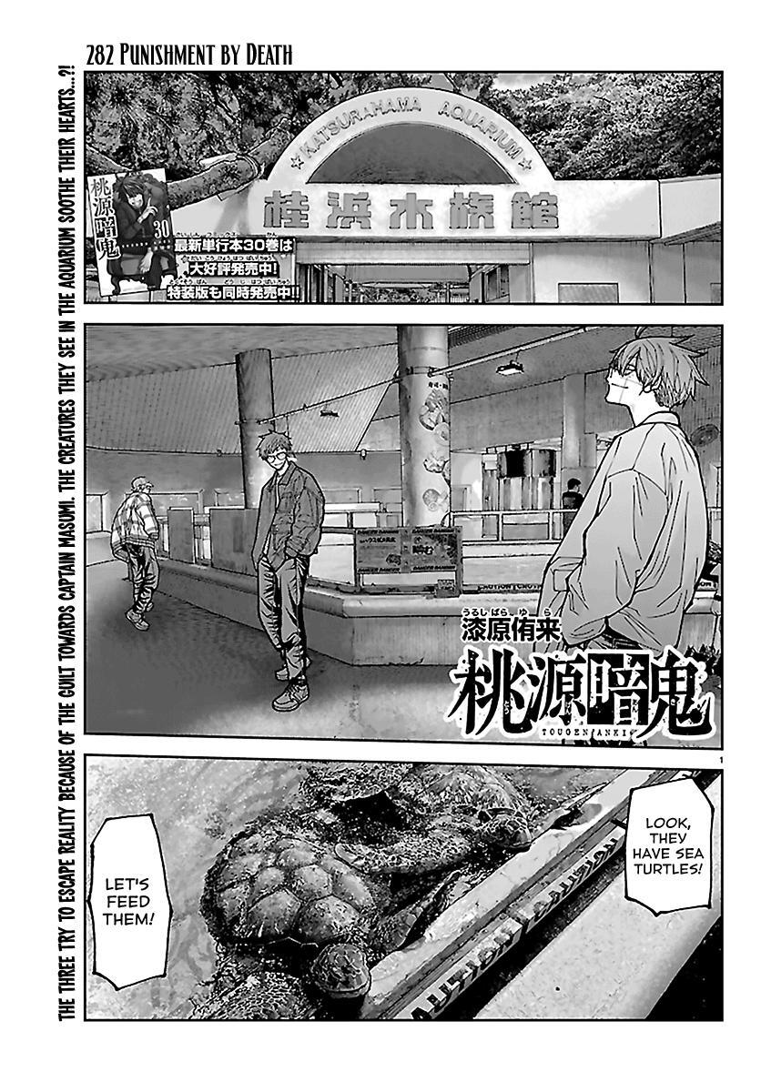 Read Tougen Anki- Legend of the Cursed Blood Manga Online