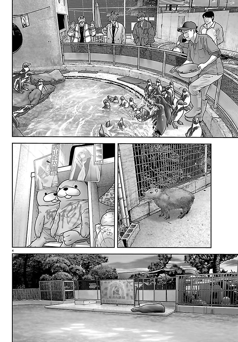 Read Tougen Anki- Legend of the Cursed Blood Manga Online