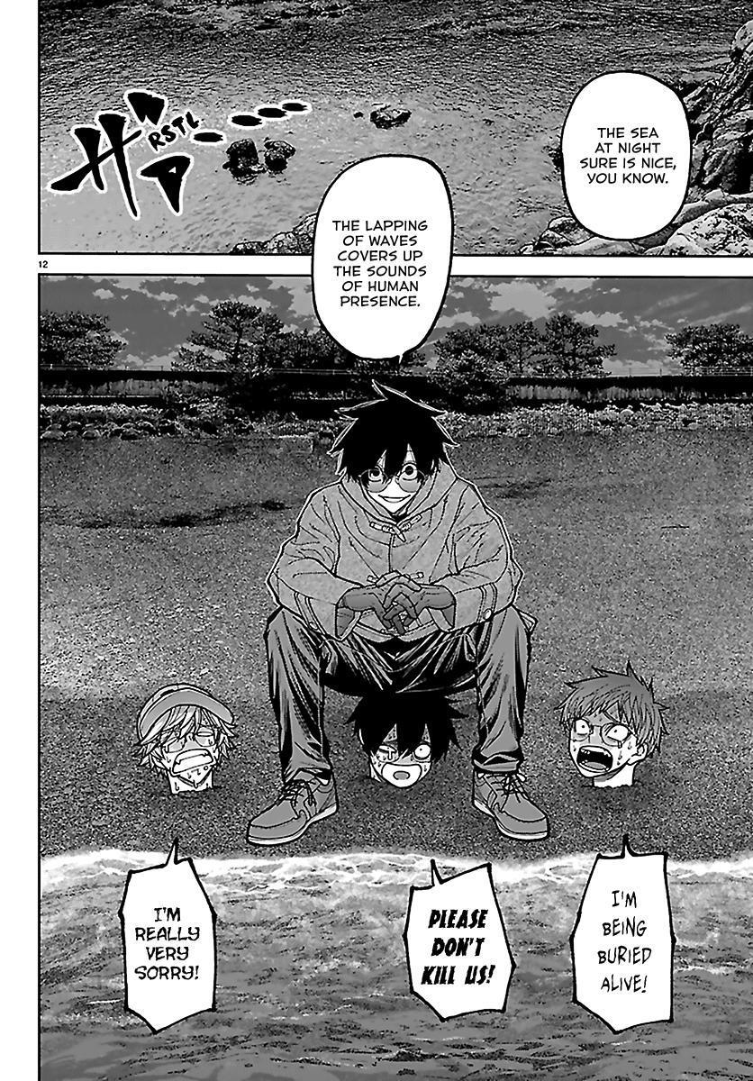 Read Tougen Anki- Legend of the Cursed Blood Manga Online