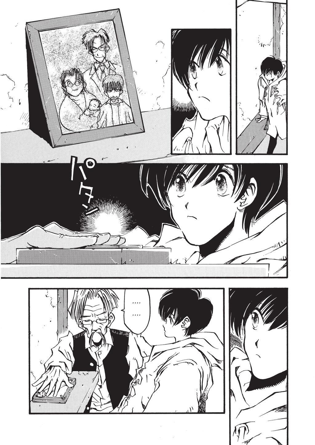 Read Trigun Manga Online