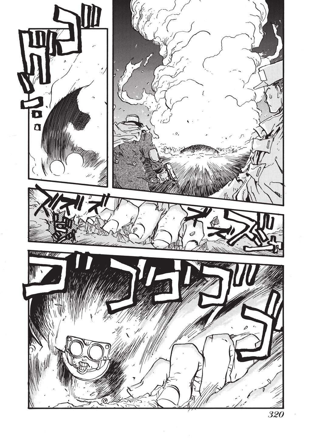 Read Trigun Manga Online