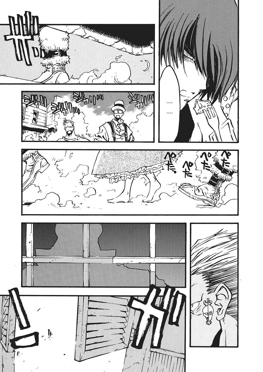 Read Trigun Manga Online