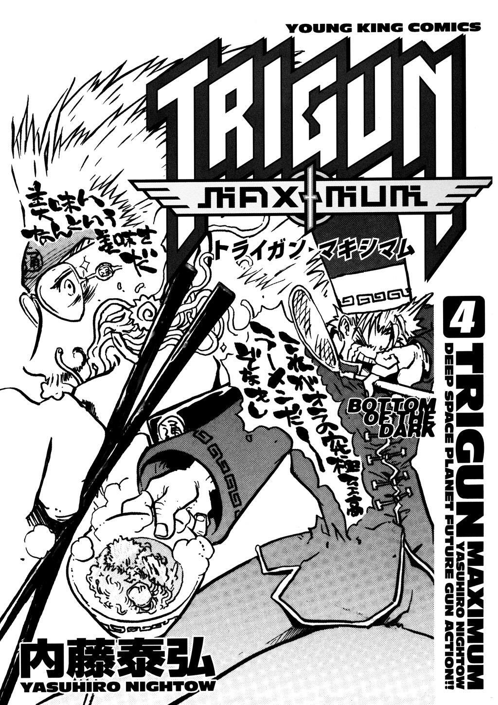 Read Trigun Manga Online