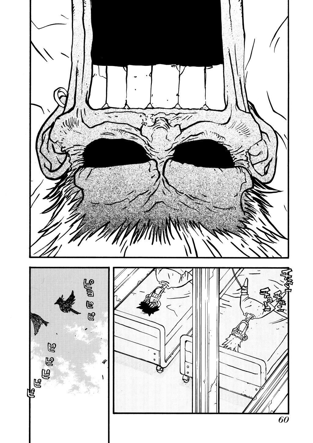 Read Trigun Manga Online
