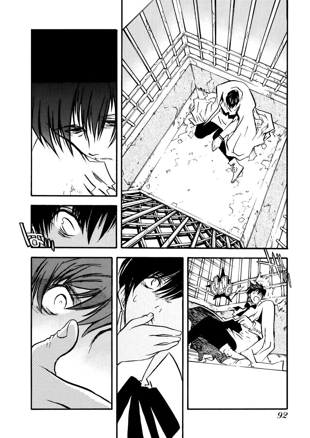Read Trigun Manga Online