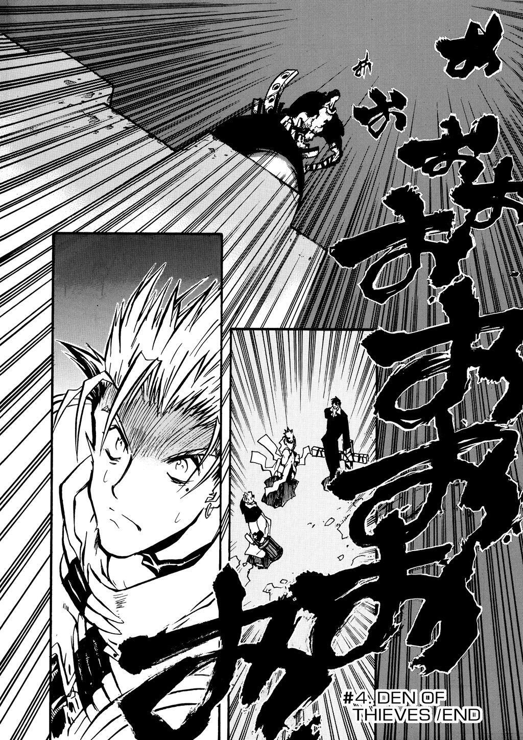 Read Trigun Manga Online