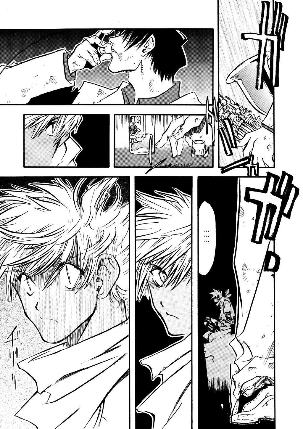 Read Trigun Manga Online