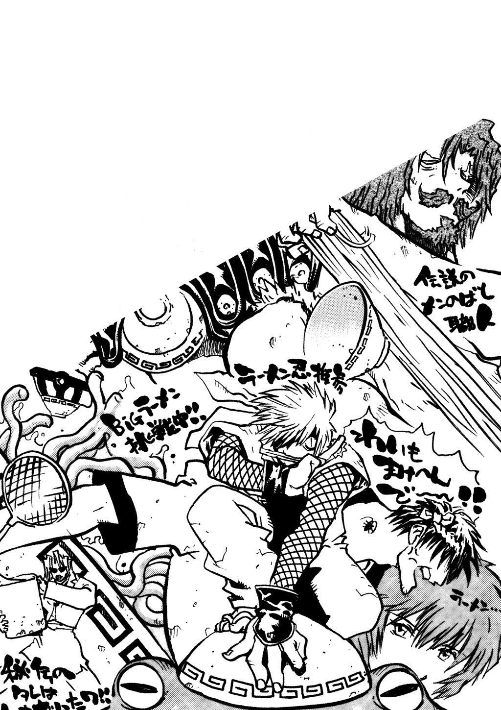 Read Trigun Manga Online