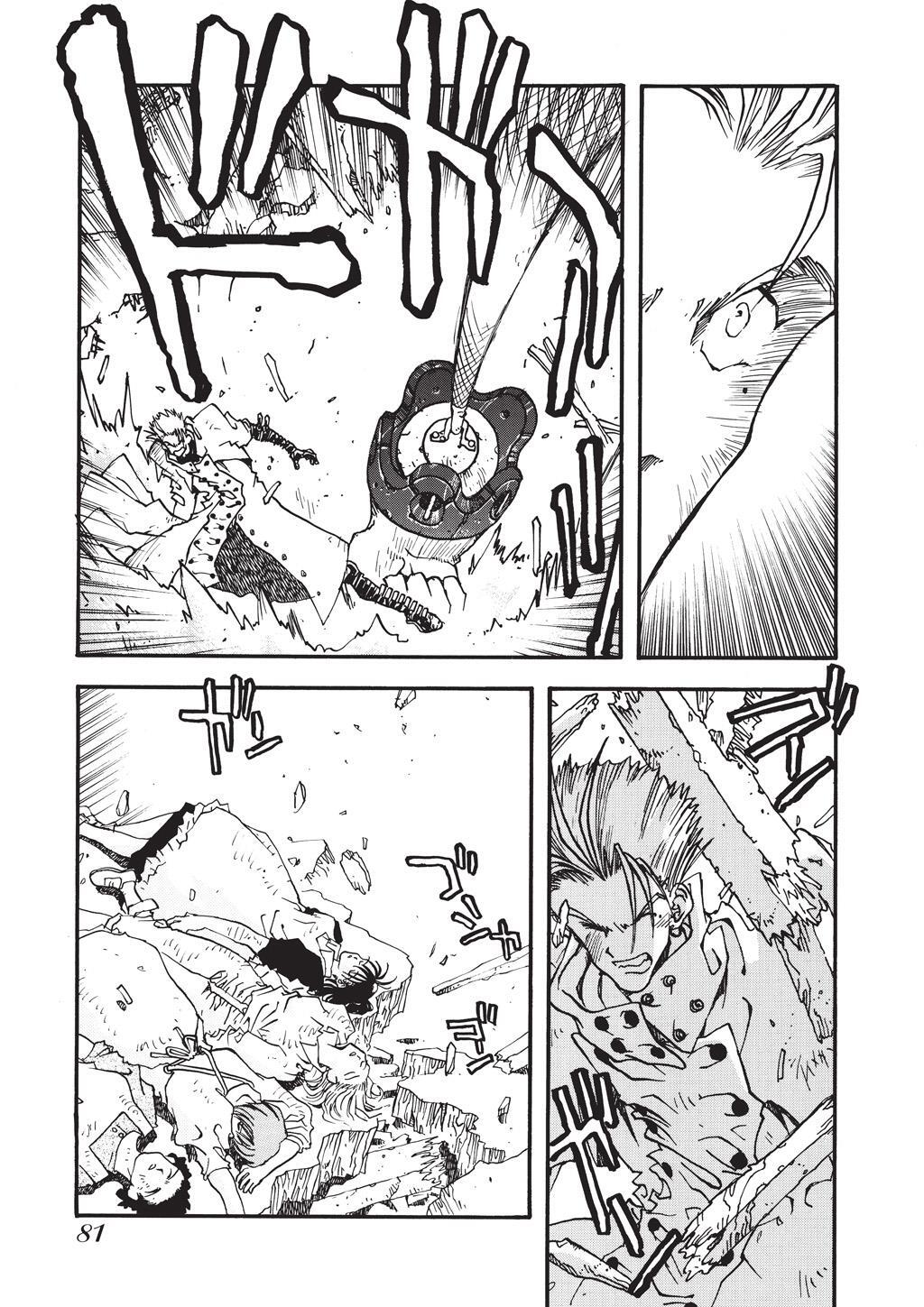 Read Trigun Manga Online