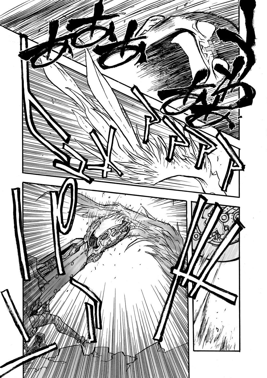 Read Trigun Manga Online