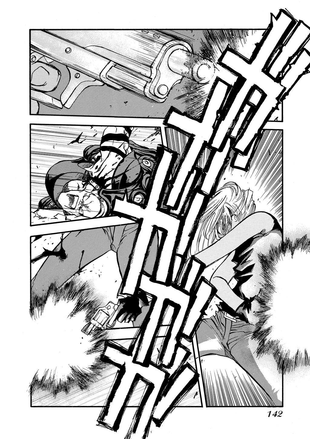 Read Trigun Manga Online