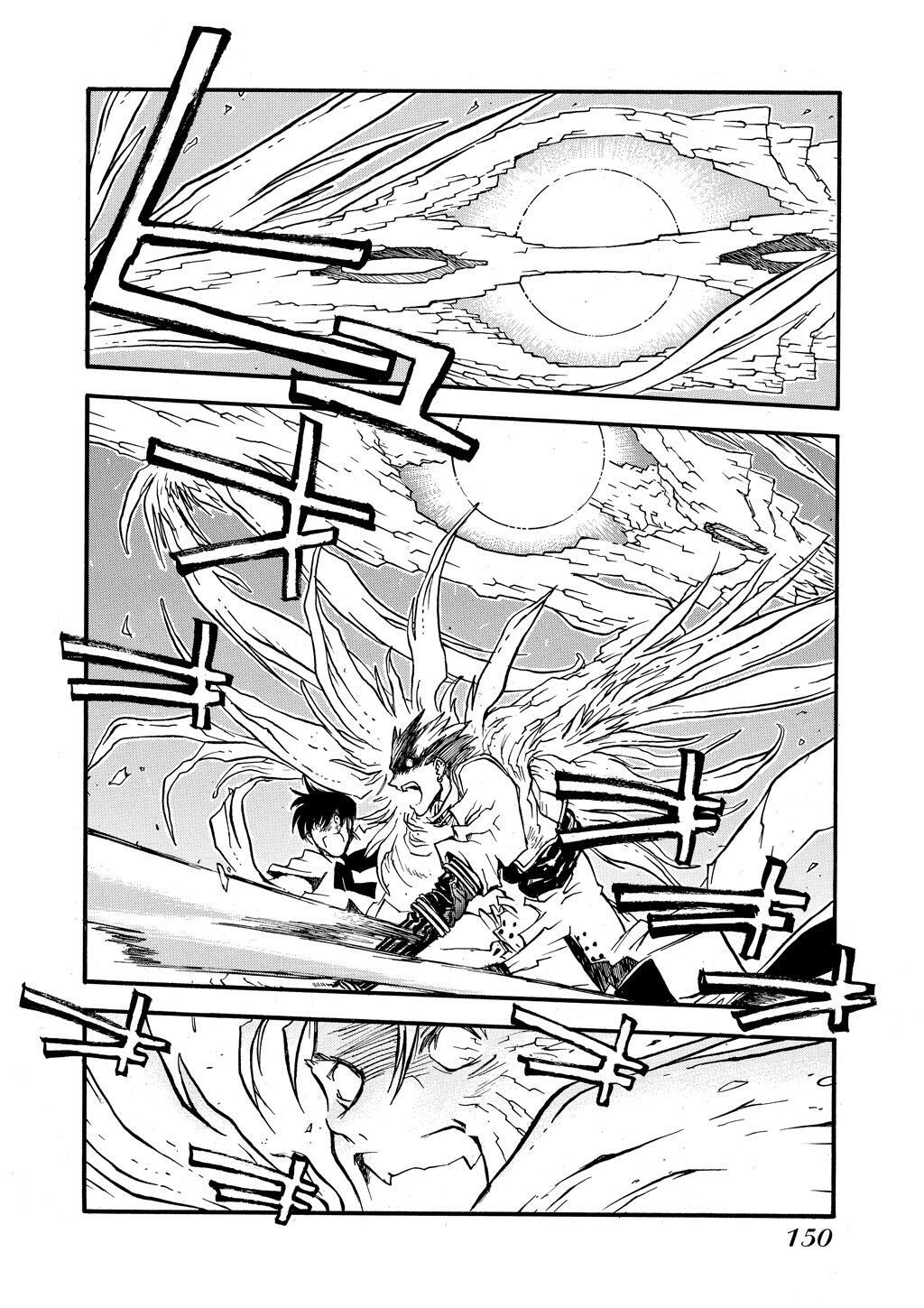 Read Trigun Manga Online