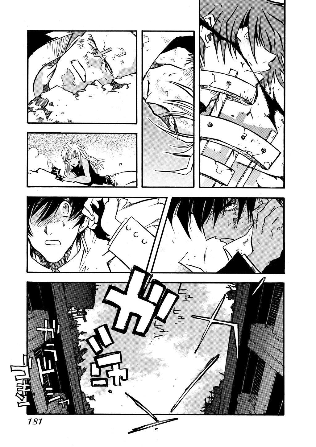 Read Trigun Manga Online