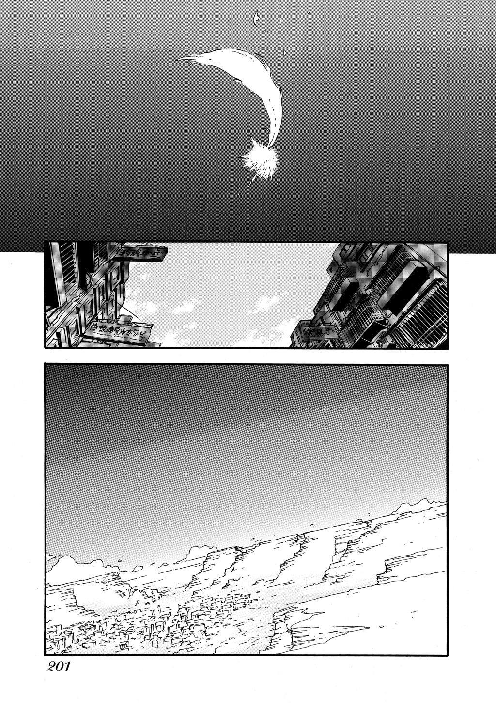 Read Trigun Manga Online
