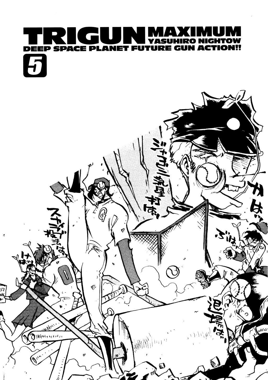 Read Trigun Manga Online