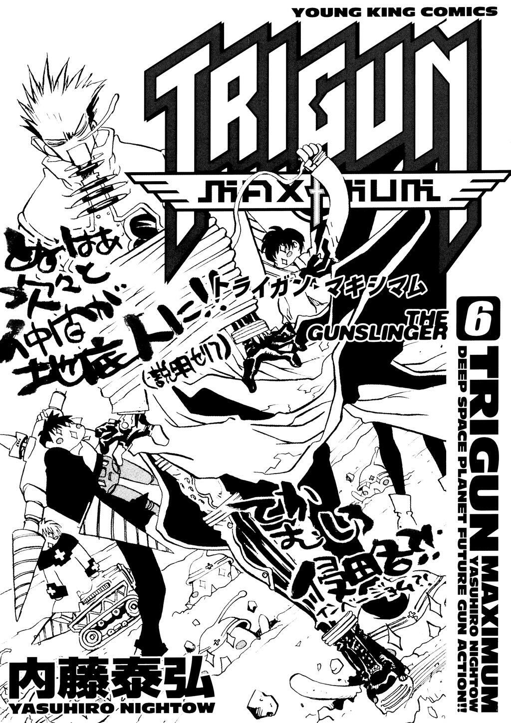 Read Trigun Manga Online