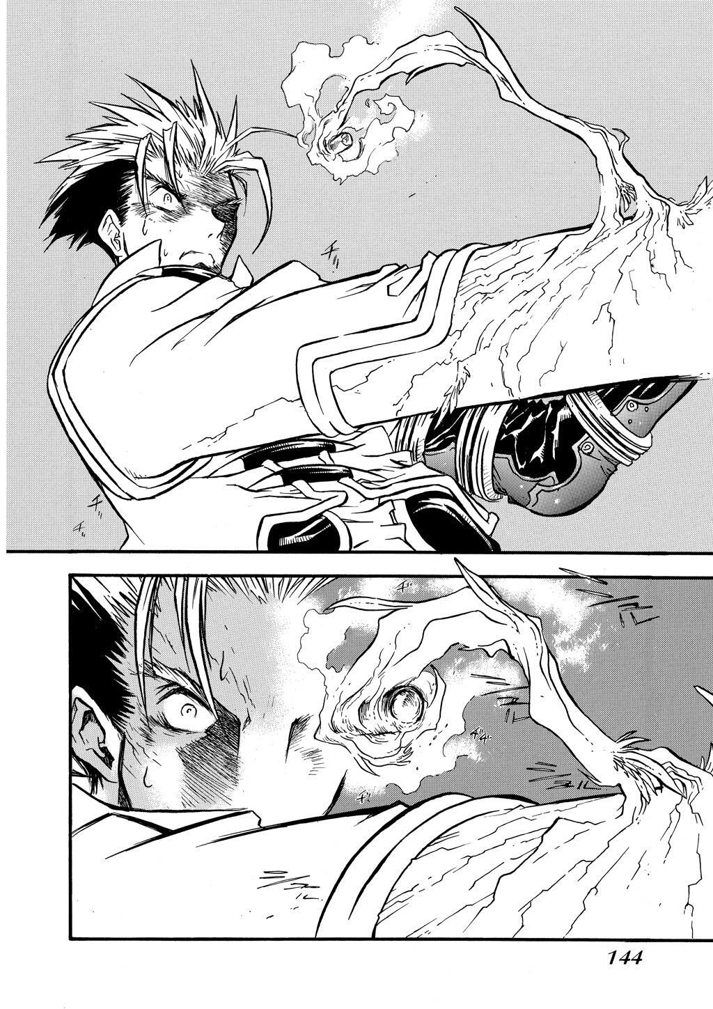 Read Trigun Manga Online