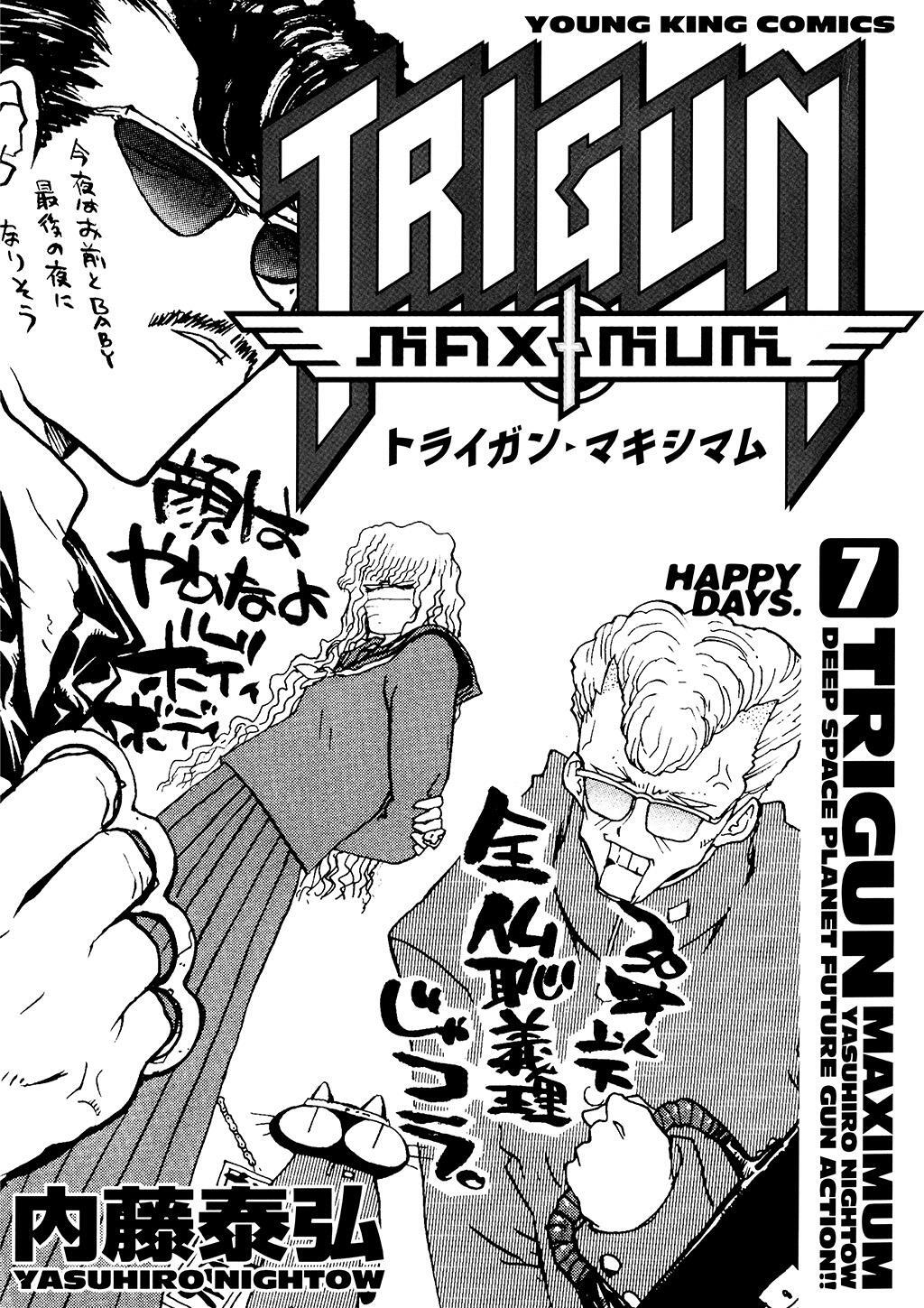 Read Trigun Manga Online