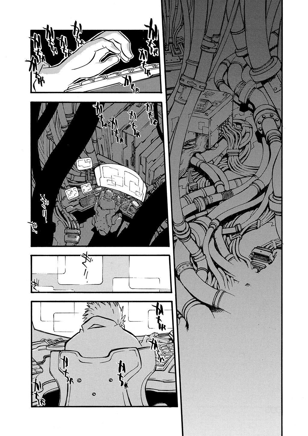 Read Trigun Manga Online