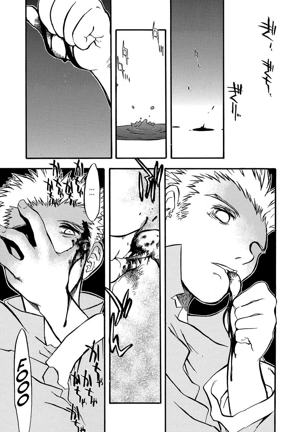 Read Trigun Manga Online