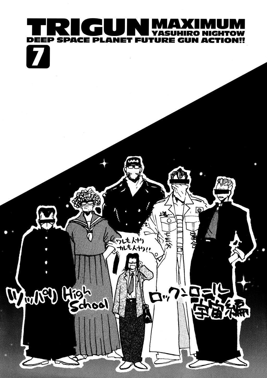 Read Trigun Manga Online