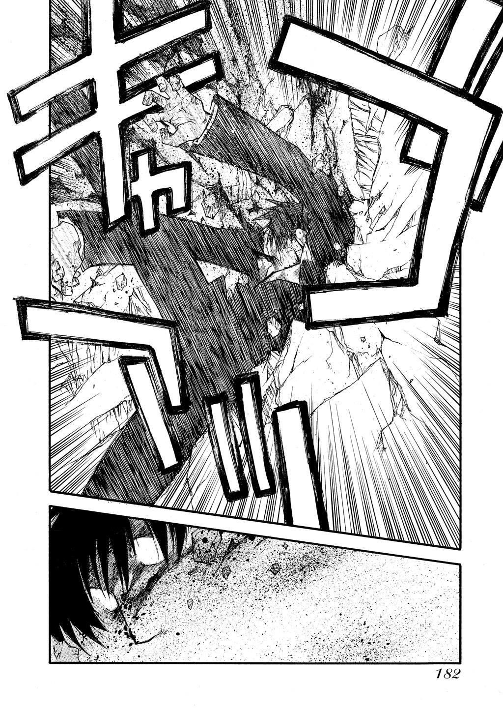 Read Trigun Manga Online