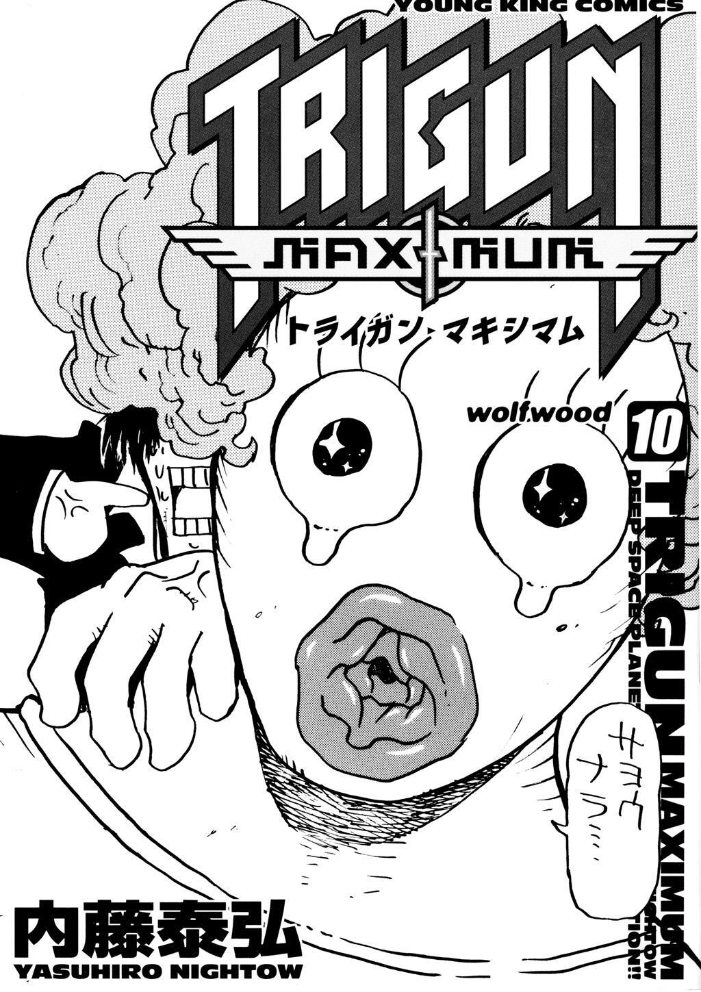 Read Trigun Manga Online