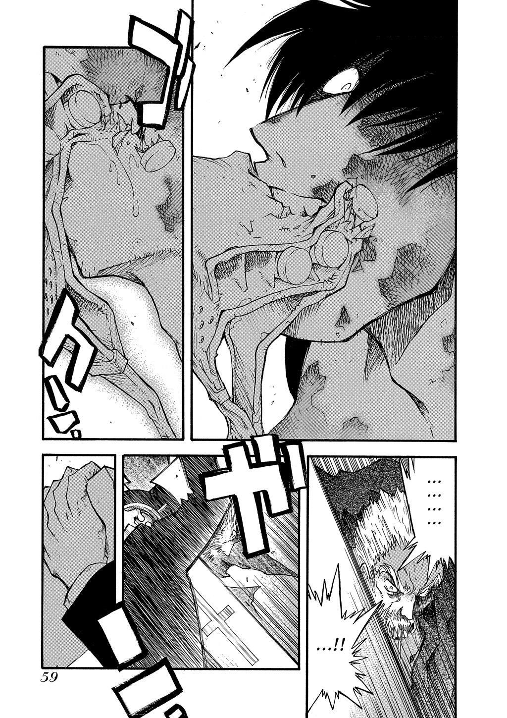 Read Trigun Manga Online