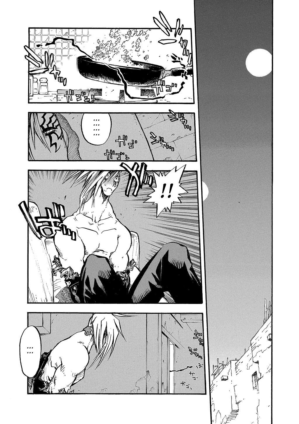 Read Trigun Manga Online