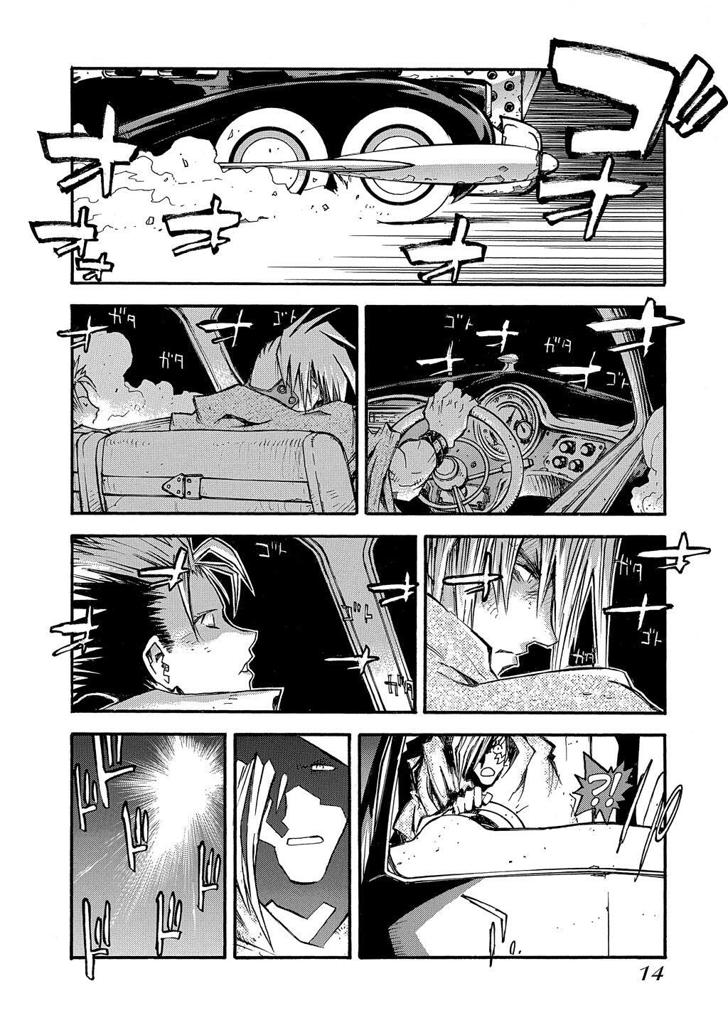 Read Trigun Manga Online