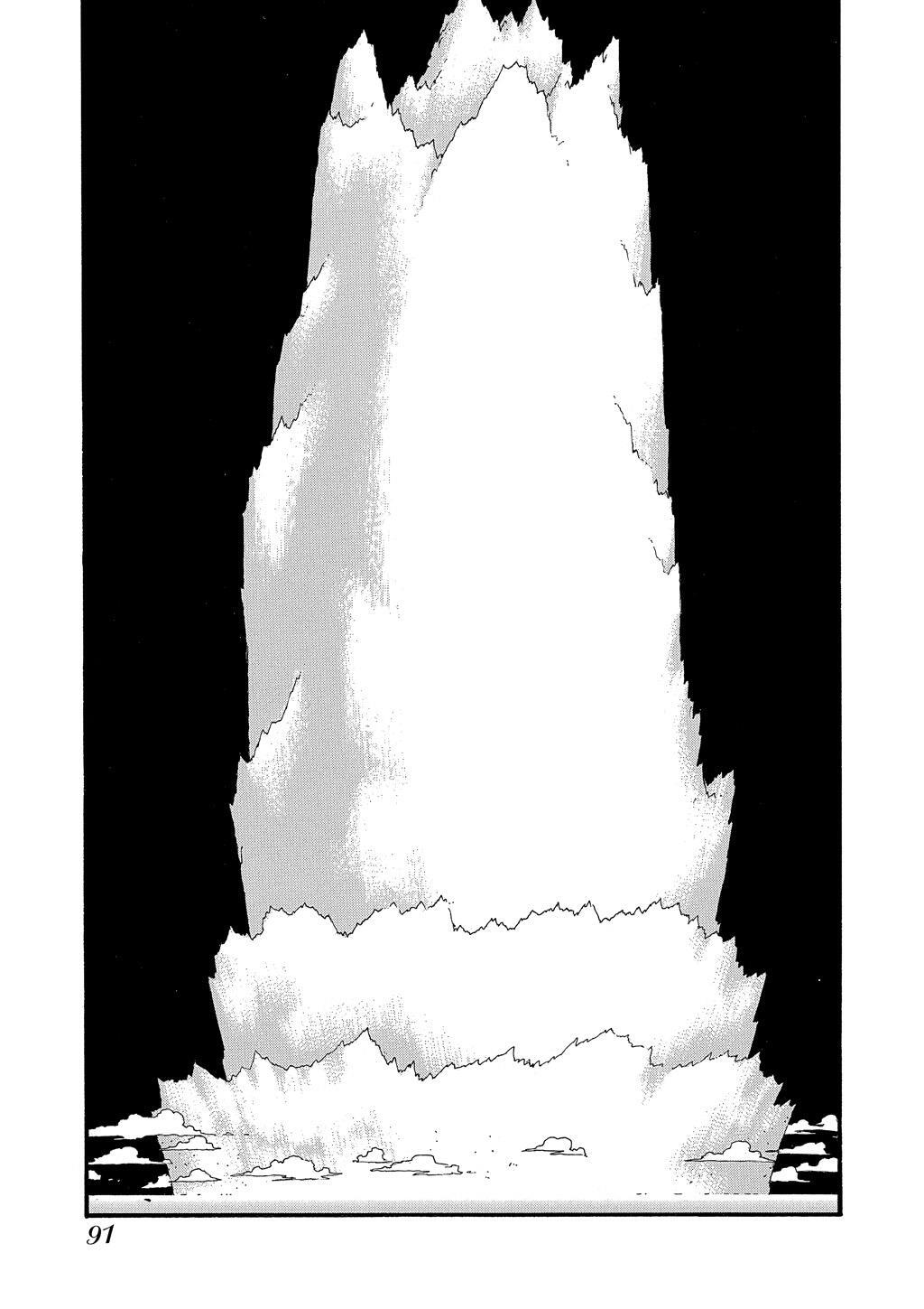 Read Trigun Manga Online