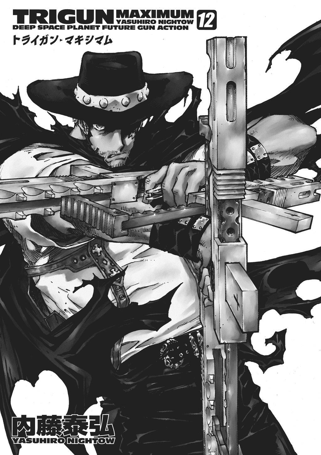 Read Trigun Manga Online