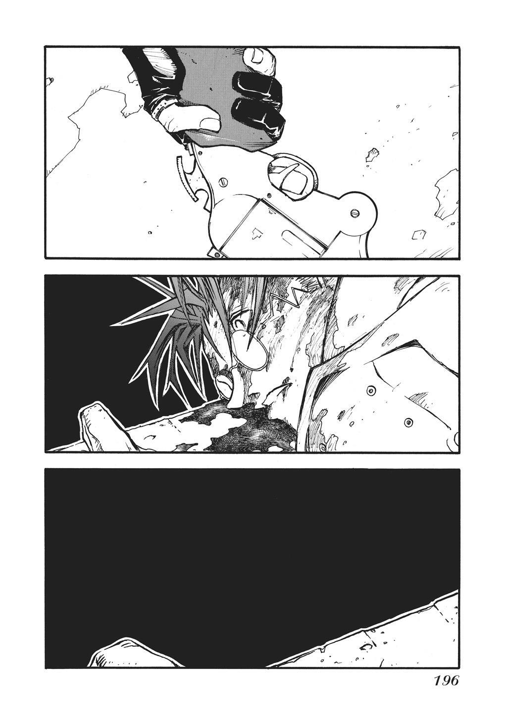Read Trigun Manga Online