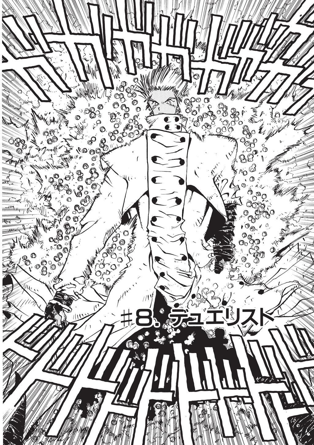 Read Trigun Manga Online