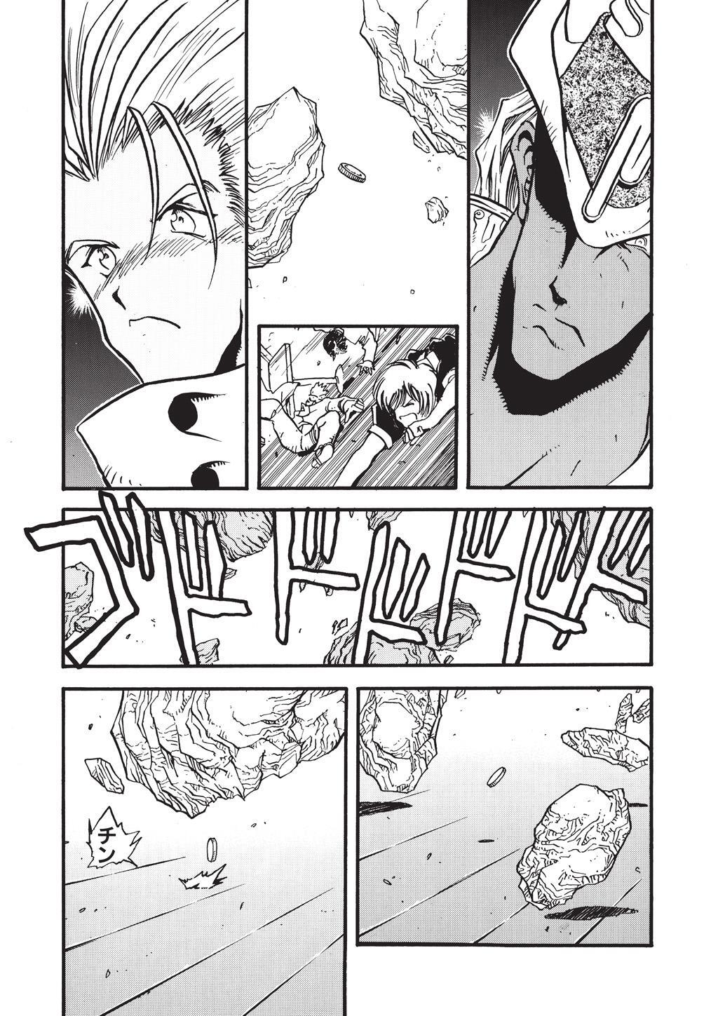 Read Trigun Manga Online
