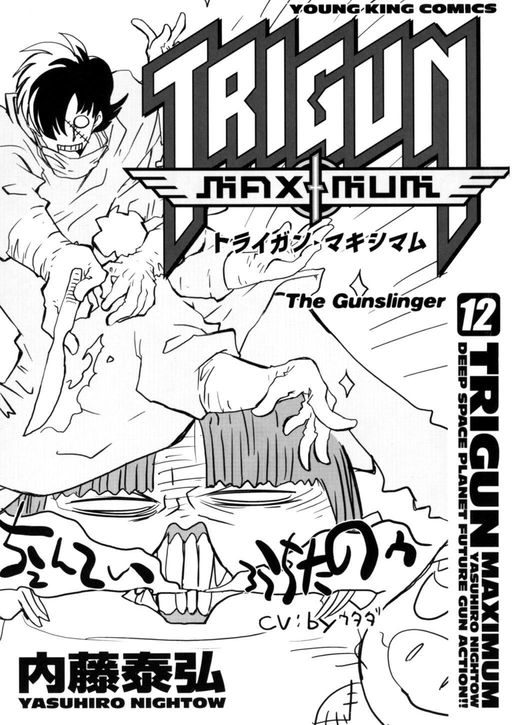 Read Trigun Manga Online