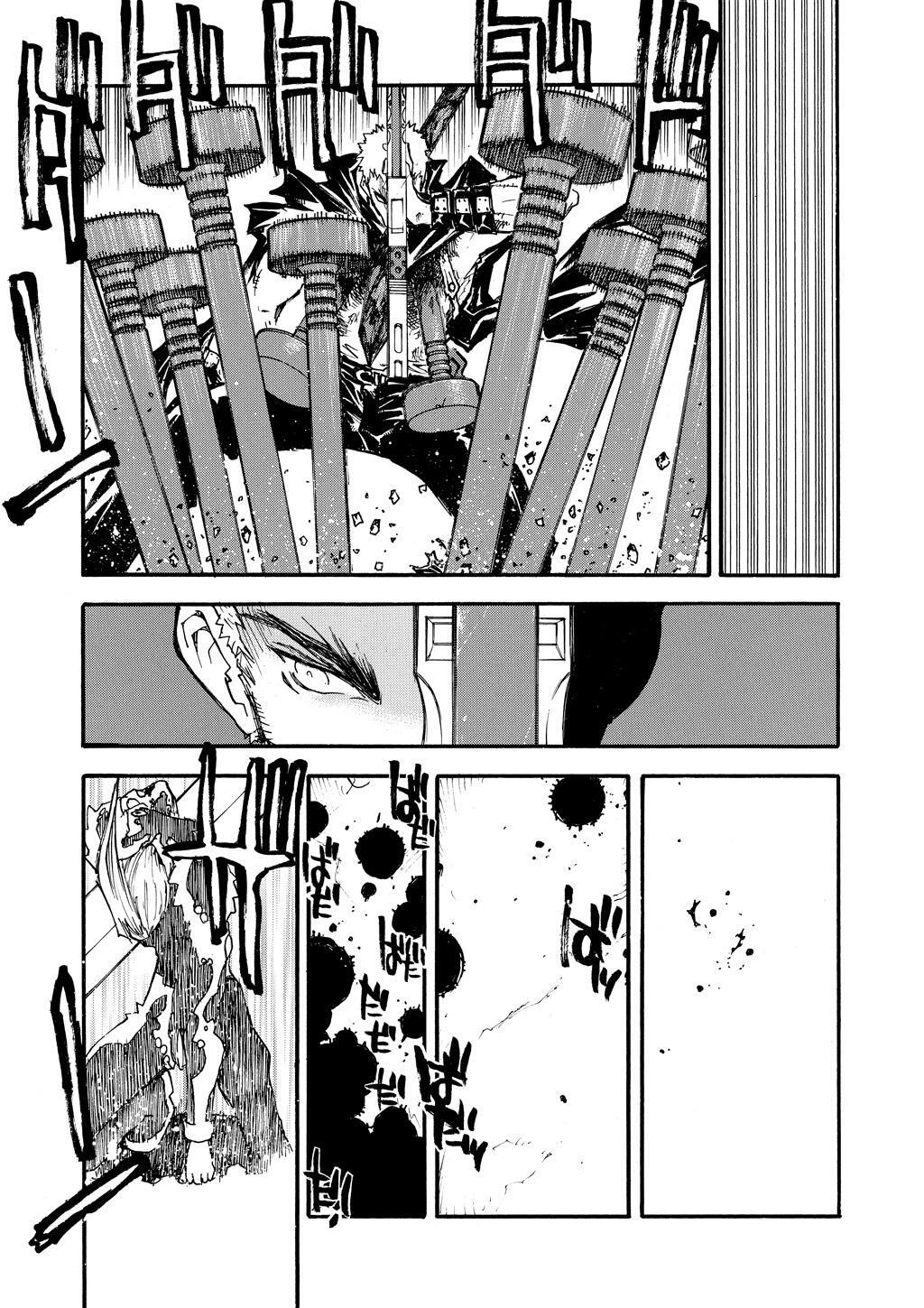 Read Trigun Manga Online