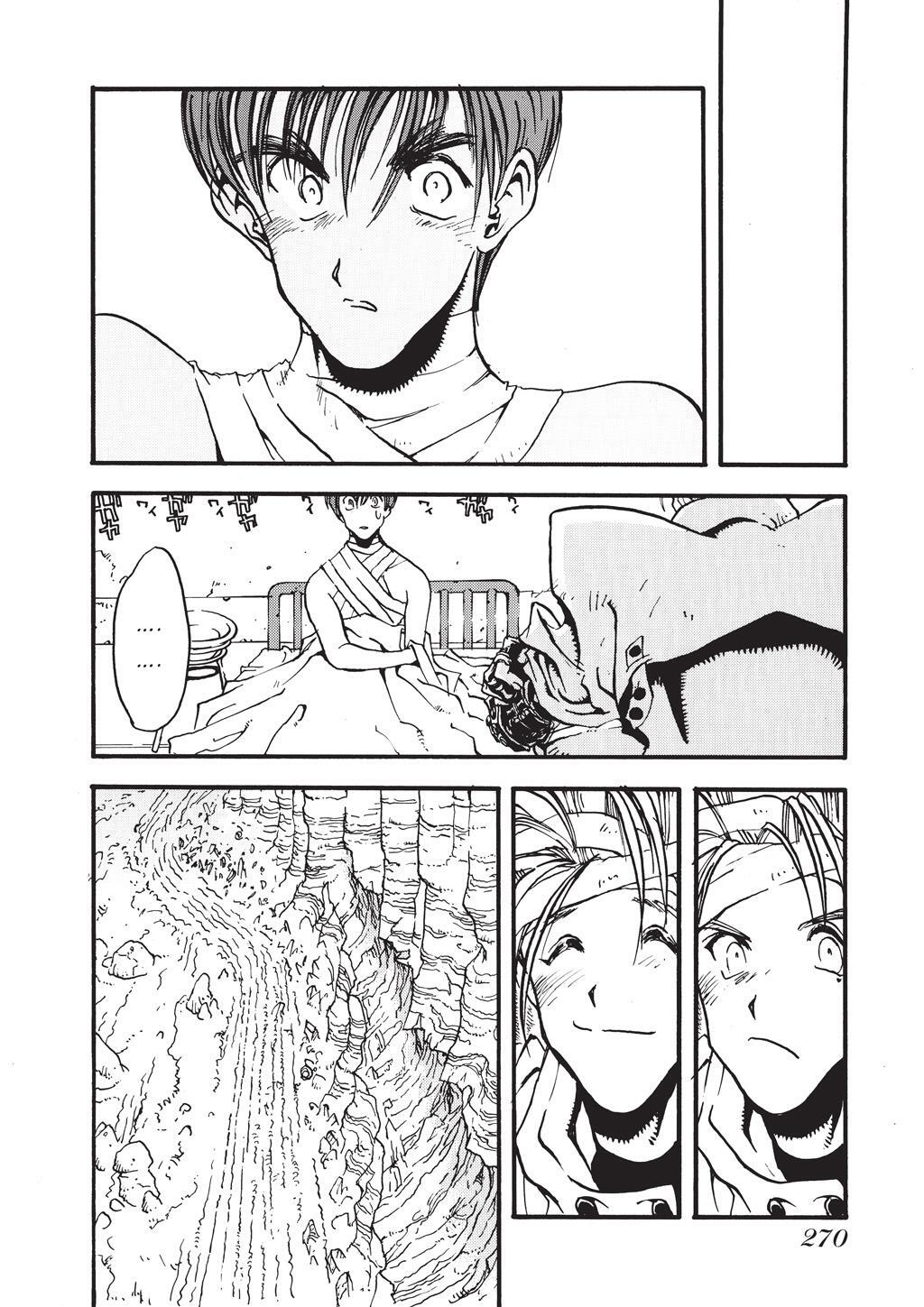 Read Trigun Manga Online