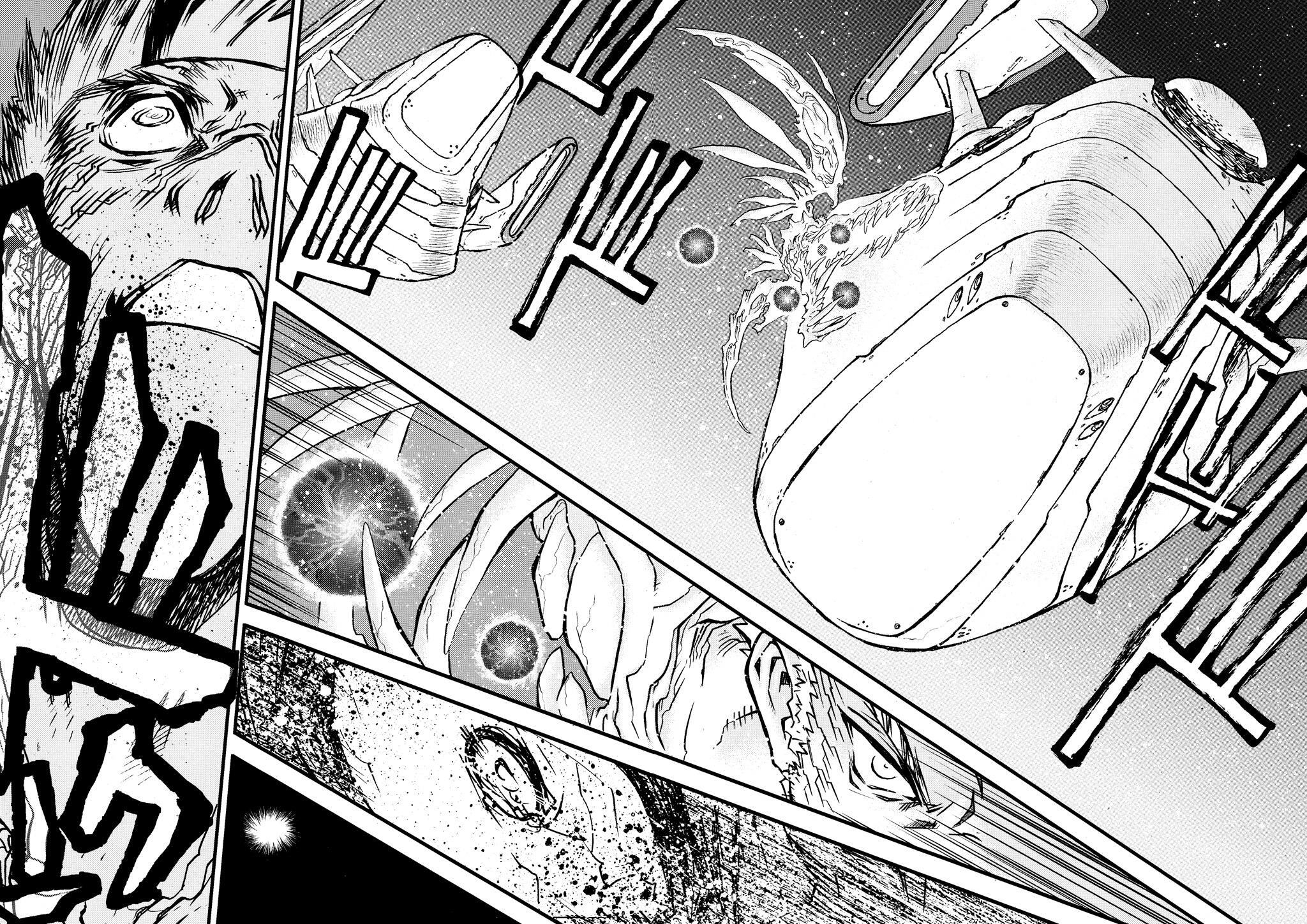 Read Trigun Manga Online
