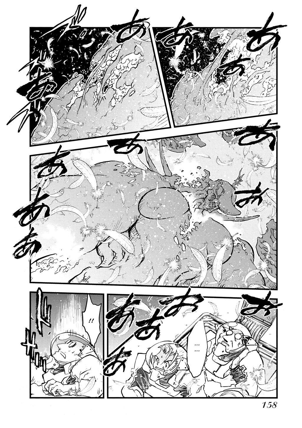 Read Trigun Manga Online