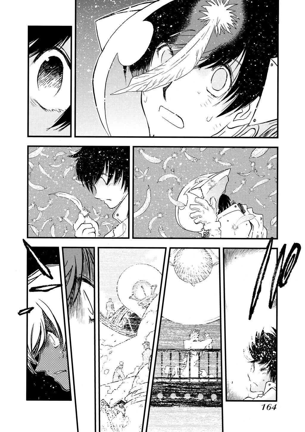 Read Trigun Manga Online